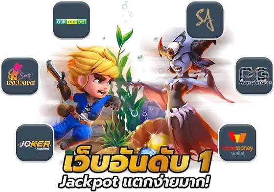 juad888 คาสิโนออนไลน์ ที่ดีที่สุด